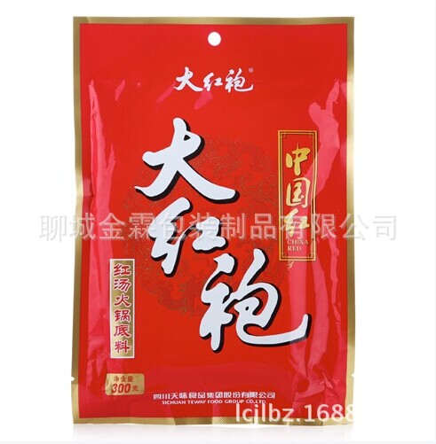供應火鍋湯料包裝袋/蘸料包裝袋/鋁塑包裝袋【密山市金霖包裝制品】原始圖片3