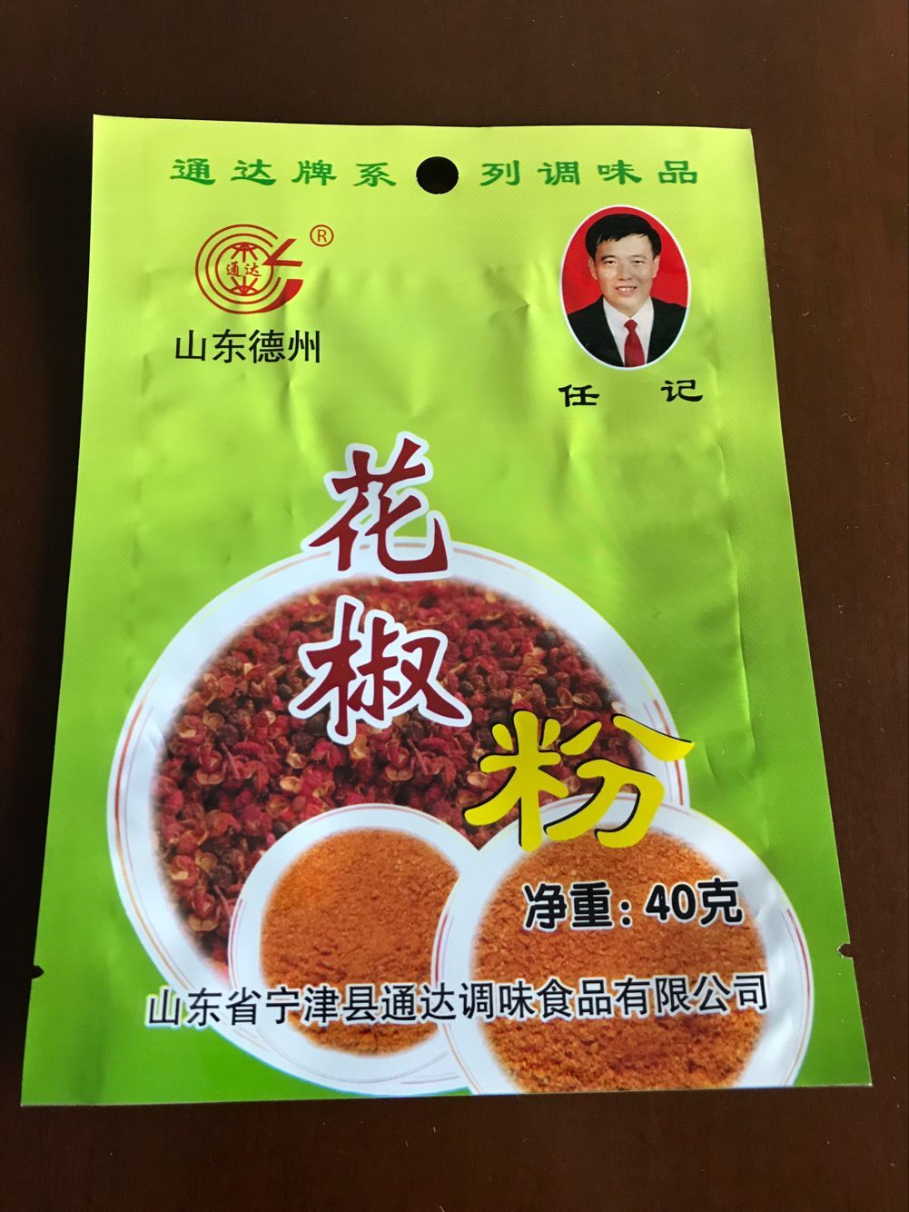 供應味精包裝袋/復合調料包裝袋/鍍鋁包裝袋【大慶市金霖包裝制品】原始圖片2