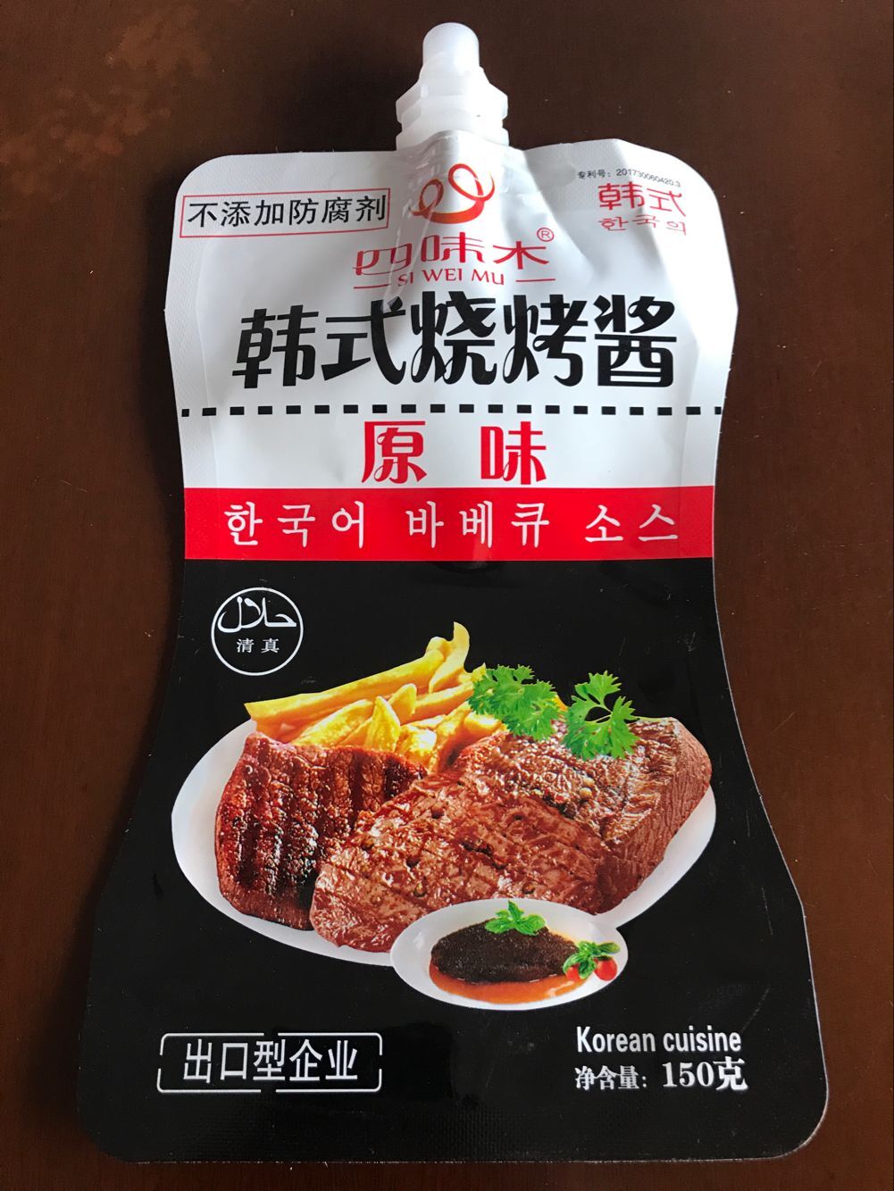 供應味精包裝袋/復合調料包裝袋/鍍鋁包裝袋【大慶市金霖包裝制品】原始圖片3