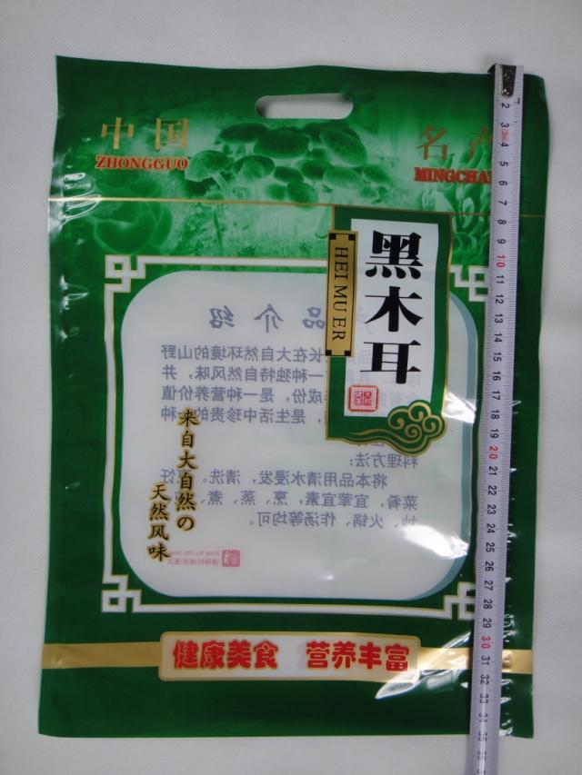 厂家直销库尔勒市茶树菇包装袋/裙带菜包装袋/塑料包装袋