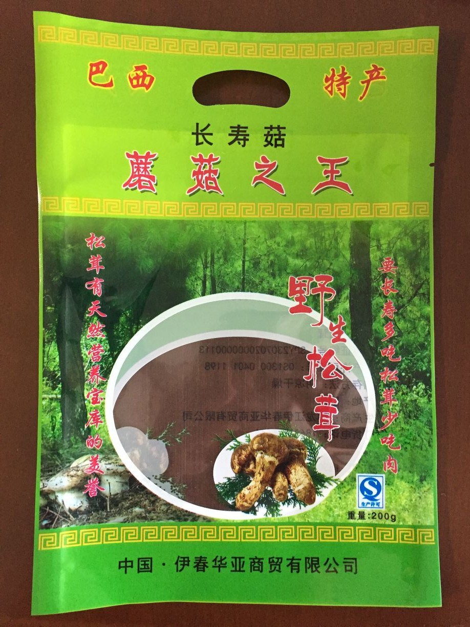 厂家直销库尔勒市茶树菇包装袋/裙带菜包装袋/塑料包装袋