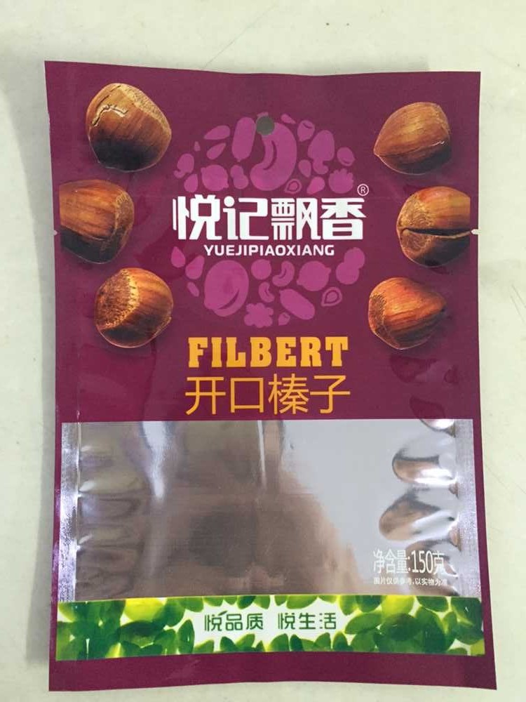 廠家直銷烏蘇市休閑食品包裝袋/碧根果包裝袋/彩印包裝袋原始圖片2