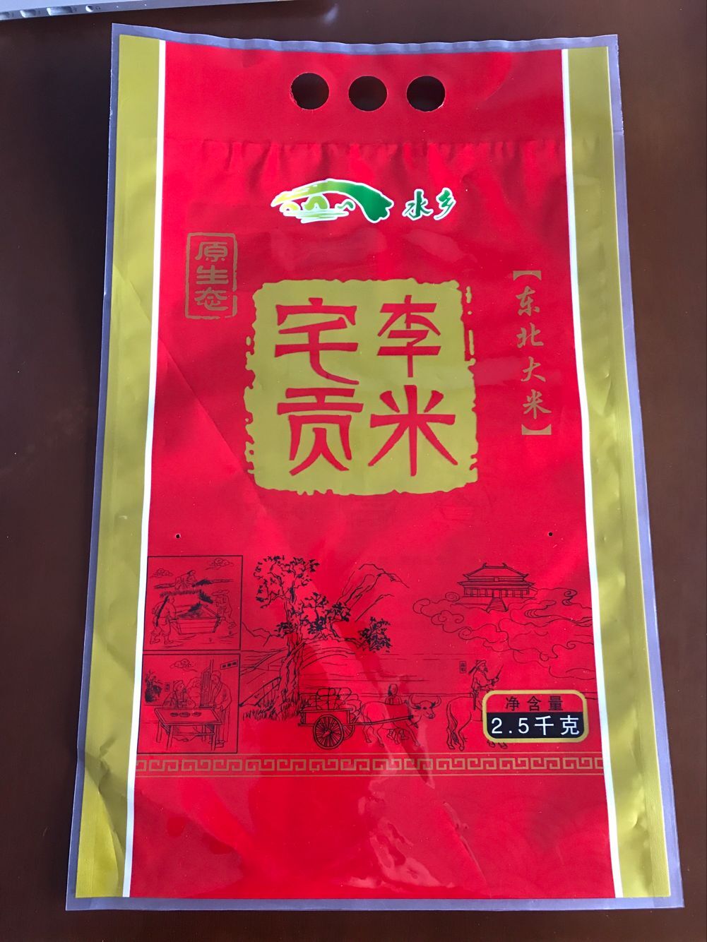 銷售集安市苞米種子包裝袋/農(nóng)藥粉劑包裝袋/卷材卷膜