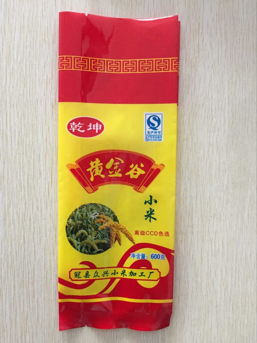 專業(yè)生產(chǎn)安達(dá)市顆粒面粉包裝袋/手搟面包裝袋/塑料包裝袋