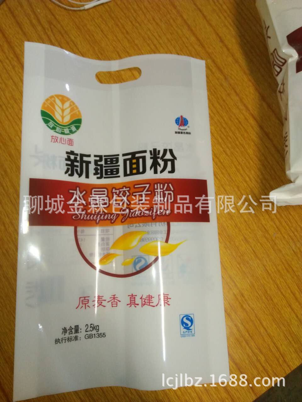 专业生产海伦市面粉包装袋/面条包装袋/卷材卷膜