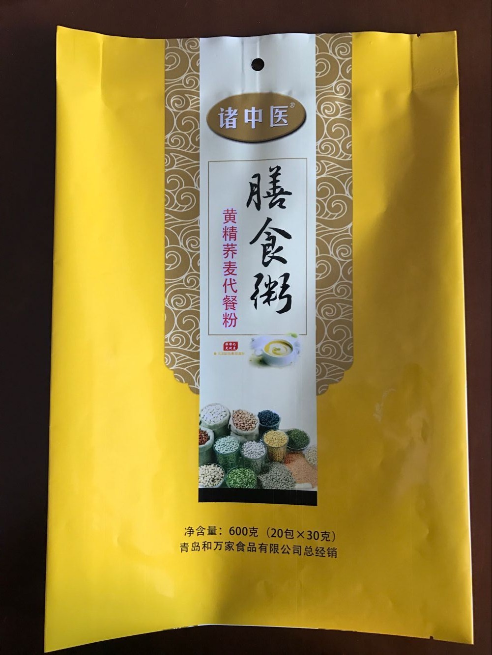 廠家直供通許縣奶茶包裝袋/奶粉包裝袋/八邊封包裝袋原始圖片3