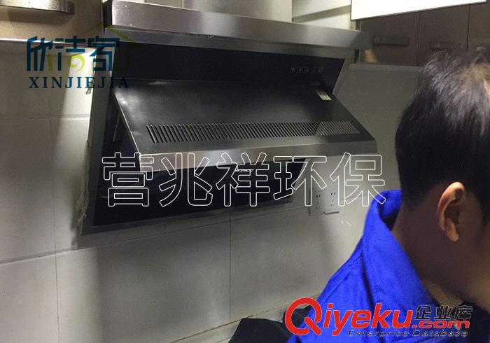 家用油煙機(jī)清理