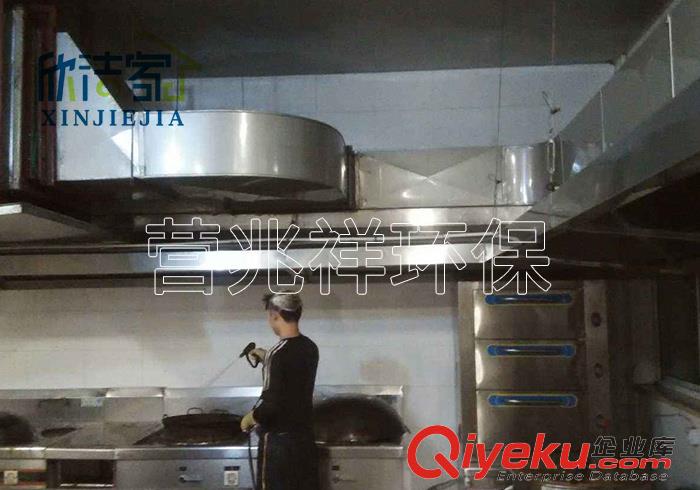大型油煙機(jī)清洗公司
