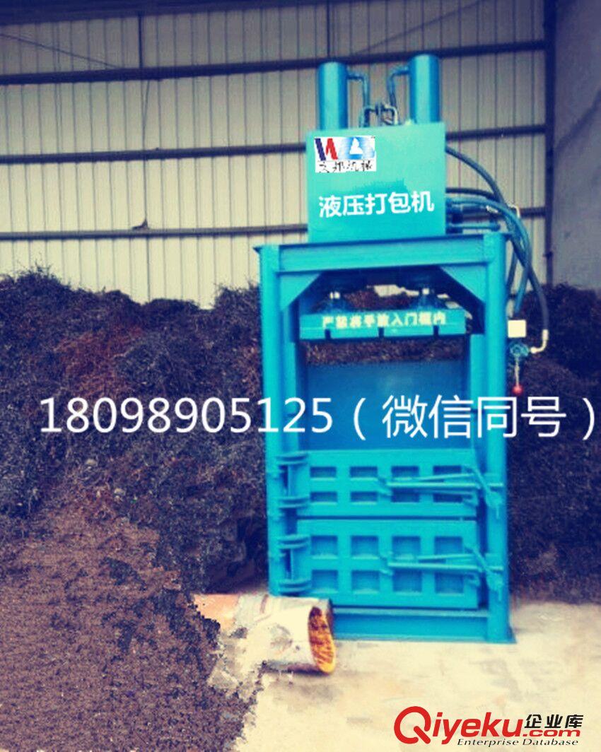 供應(yīng)半自動(dòng)產(chǎn)式打包機(jī)  60噸液壓打包機(jī)  60噸壓力打包機(jī)原始圖片2