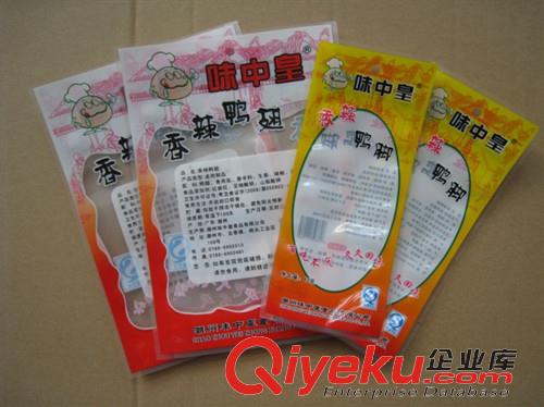 重慶耐高溫蒸煮袋信譽好的廠家原始圖片3