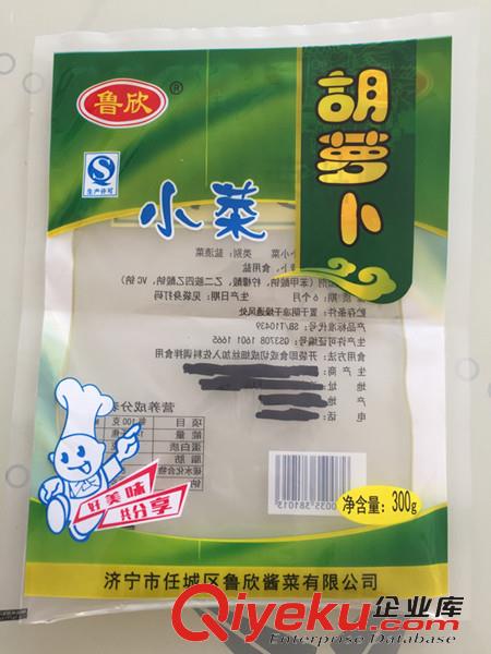 重慶水煮袋價格實惠的廠家原始圖片2