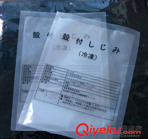 重慶尼龍真空袋信譽可靠的廠家原始圖片3