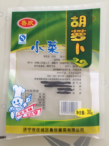 重慶料理包包裝袋價格實惠的廠家原始圖片3