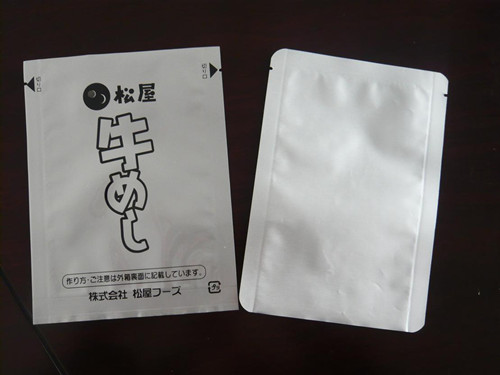 重慶鋁塑復合袋xjb可靠的廠家