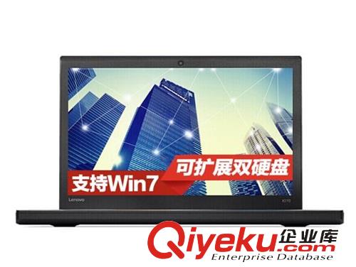 東莞聯想ThinkPad T480輕薄筆記本電腦租賃-卓眾