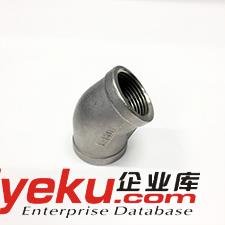 45度彎頭