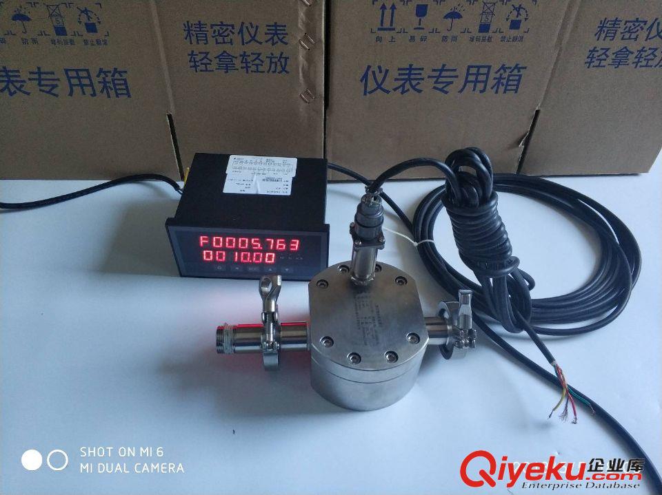東莞微型齒輪流量計(jì) 牛奶酒類流量傳感器