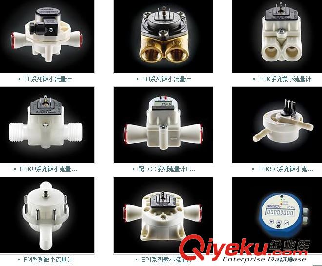 瑞士DIGMESA迪格曼莎代理商，938 、937、932、CH2563微型液體流量計
