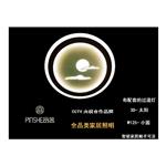铁艺卧室灯