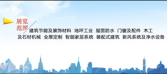 云南建居博覽會八月亮相昆明滇池