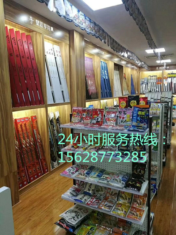 如何開(kāi)漁具店?