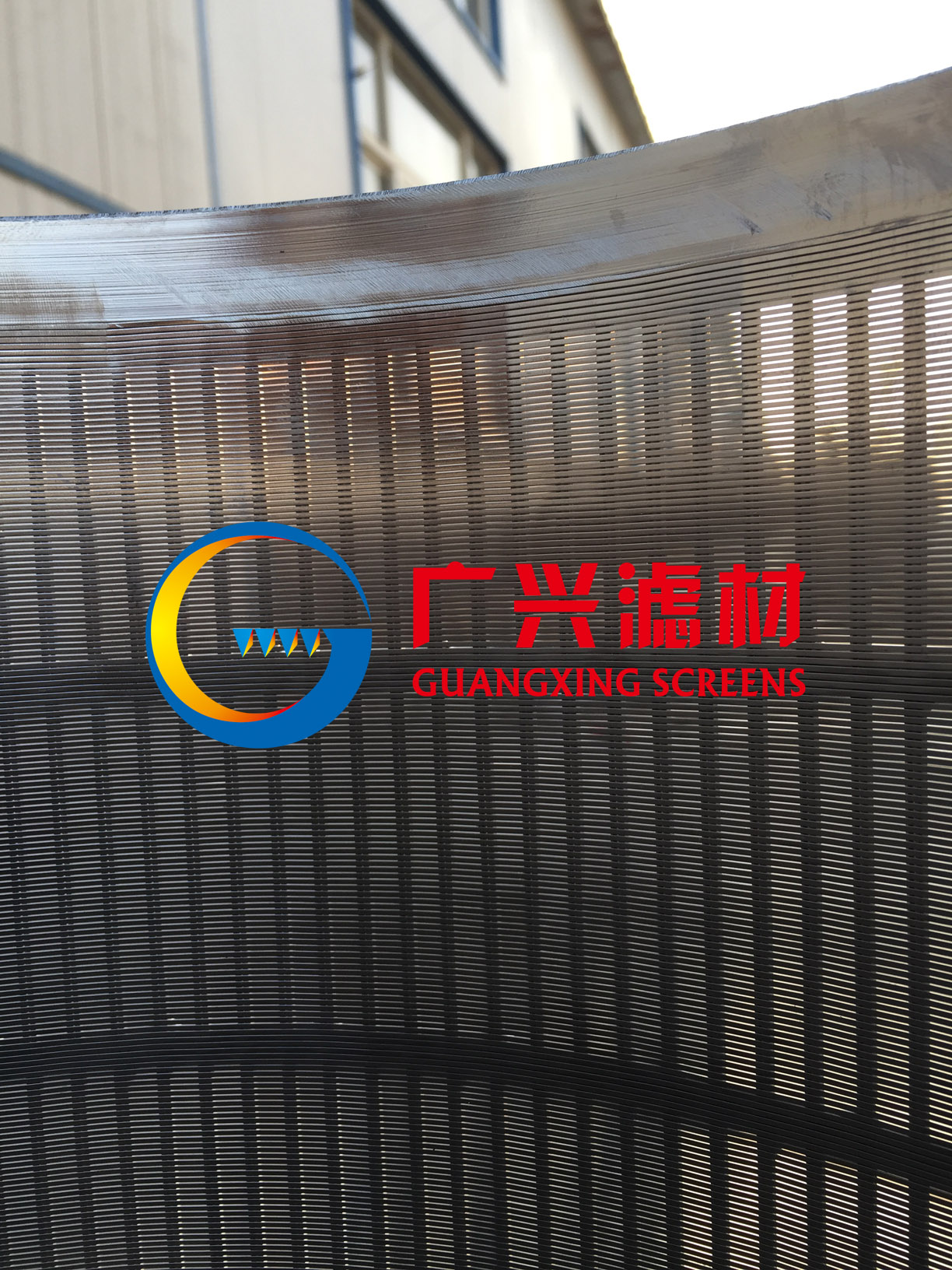 供應(yīng)淀粉篩切水斜篩