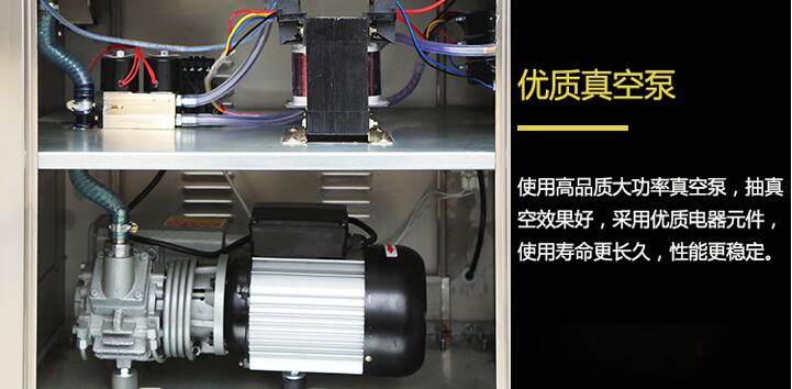DZ-500/2E 單室真空包裝機（脆肉鯇真空包裝機：13085898161）原始圖片3
