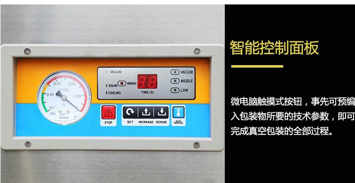 DZ-300/PD臺式真空包裝機(jī)（魚丸真空包裝機(jī)：13085898161）原始圖片3