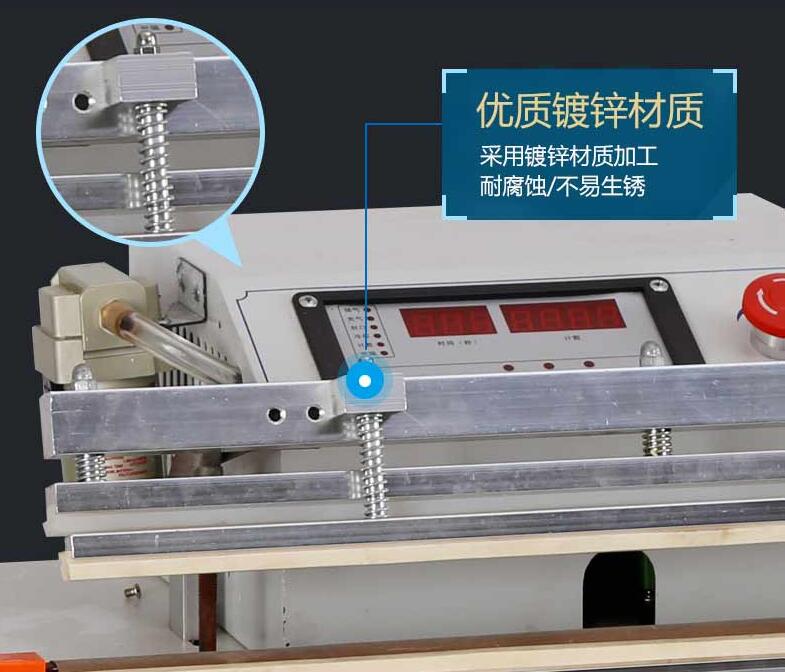 500外抽真空包裝機