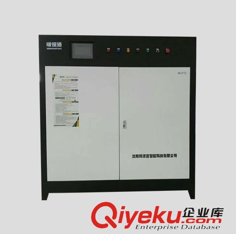 沈陽商用半導體電鍋爐