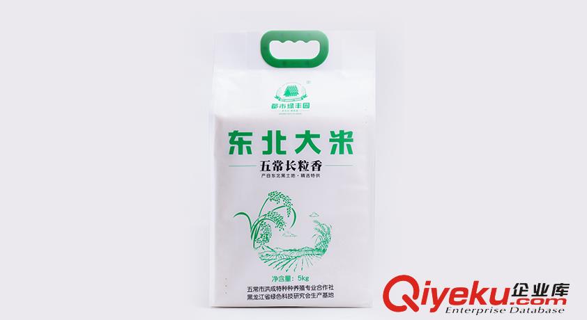 東北小粒香