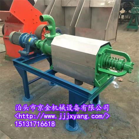 牛、羊、豬糞固液分離機—河北藁城京金原始圖片2