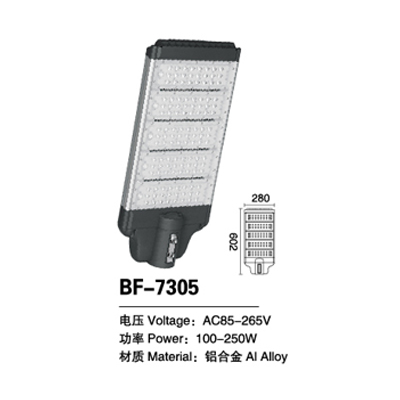 LED路灯系列