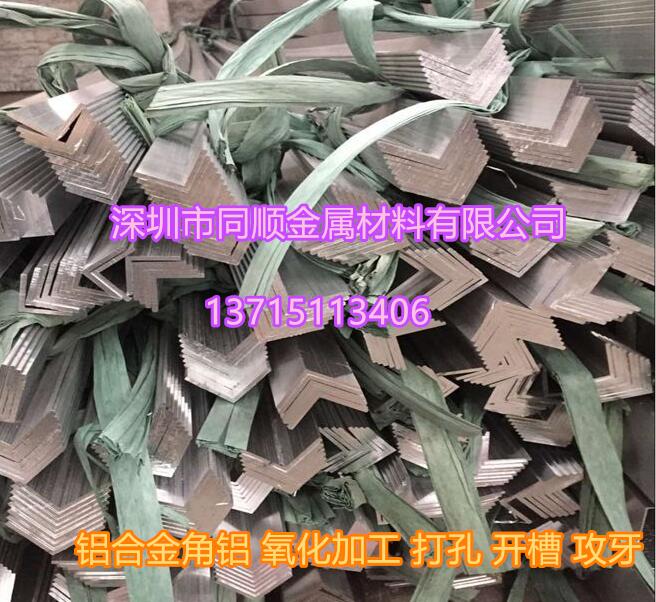 厦门5083铝合金角铝60*60*6批发，国标2A12铝合金角铝，U型槽铝现货