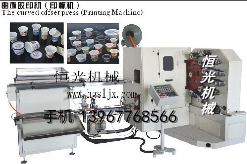 供應恒光塑料杯印刷機