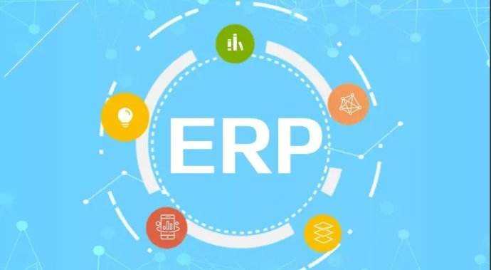 小企業ERP管理系統