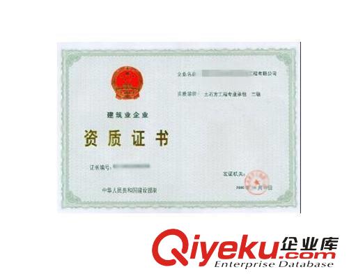 廣州從化辦理建筑安全許可證的作用