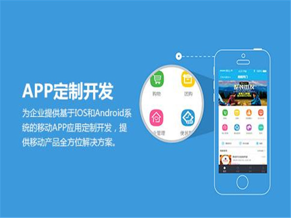 青島兒童故事APP開發，APP界面設計，青島定制APP公司