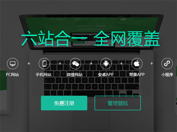網站制作，企業網站設計，制作網站公司