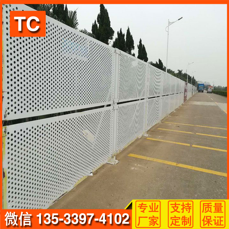 揭陽車間沖孔圍欄定制 汕尾工地沖孔板現(xiàn)貨 佛山金屬洞洞網(wǎng)廠家原始圖片2