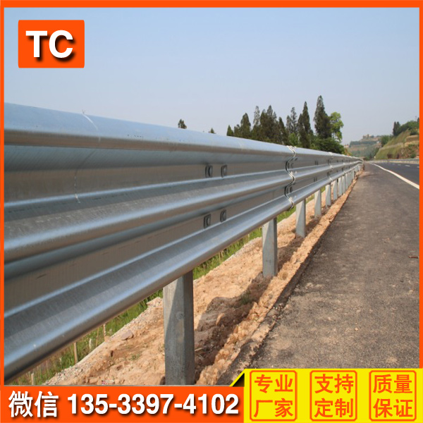 廣州增城波形防撞欄 惠州縣級(jí)公路安全護(hù)欄 清遠(yuǎn)波形護(hù)欄批發(fā)商