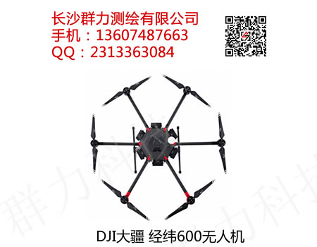 荔浦县供应大疆经纬M600