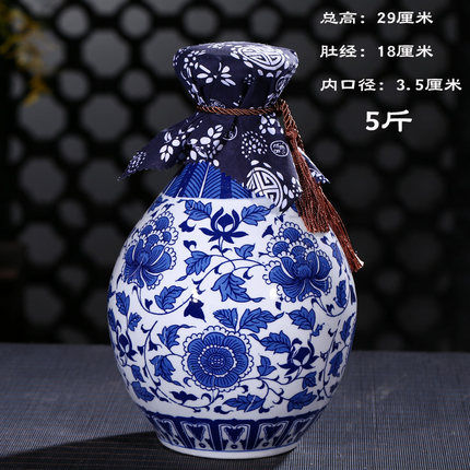 景德鎮陶瓷青花酒瓶 收藏擺件古畫人物藝術酒瓶青花瓷釀酒酒瓶