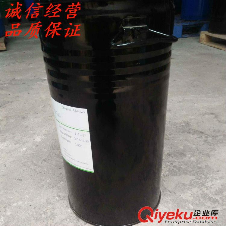 有機顏料炭黑分散劑D346溶劑型油墨油漆分散劑原始圖片2