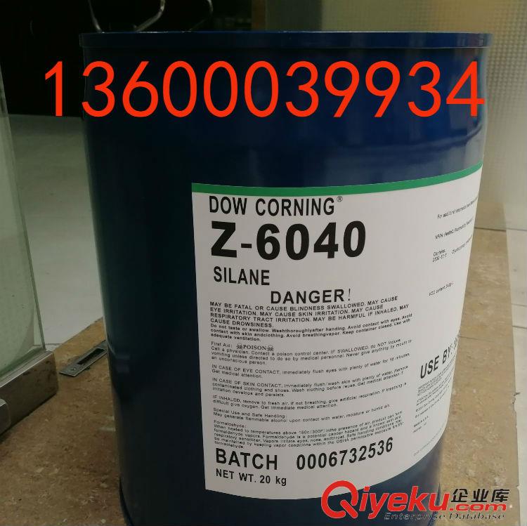 道康寧6040聚氨酯pu涂料偶聯(lián)劑