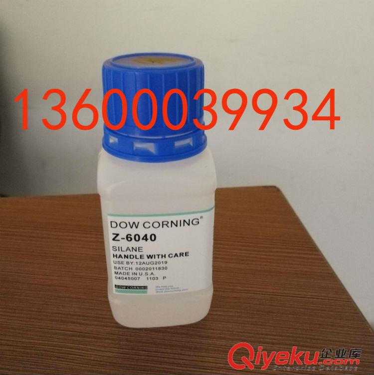 道康寧6040聚氨酯pu涂料偶聯(lián)劑