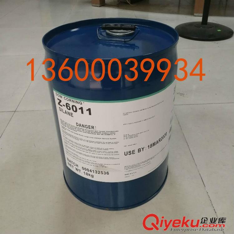 單氨基偶聯(lián)劑6011快干的固化促進(jìn)劑粘結(jié)促進(jìn)劑