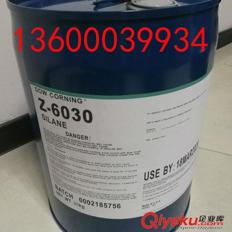 不膠化不凝膠的UV偶聯(lián)劑UV涂料密著劑Z-6030