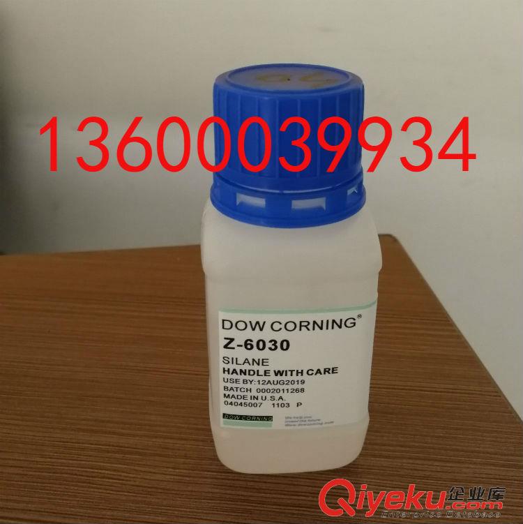 含雙鍵的丙烯酸酯偶聯(lián)劑道康寧6030無機有機雙交聯(lián)反應(yīng)