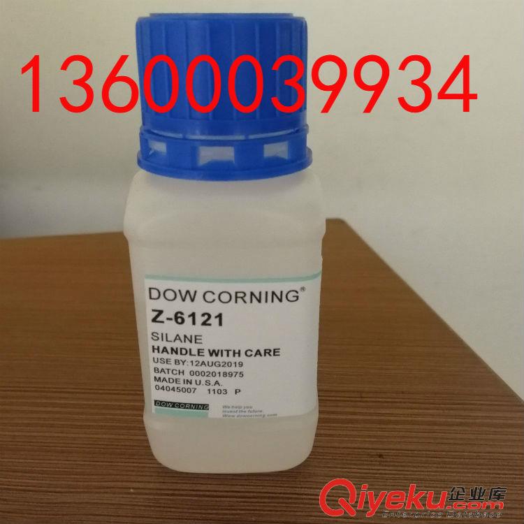 Z6121道康寧偶聯劑全國供應質量穩定貨源充足